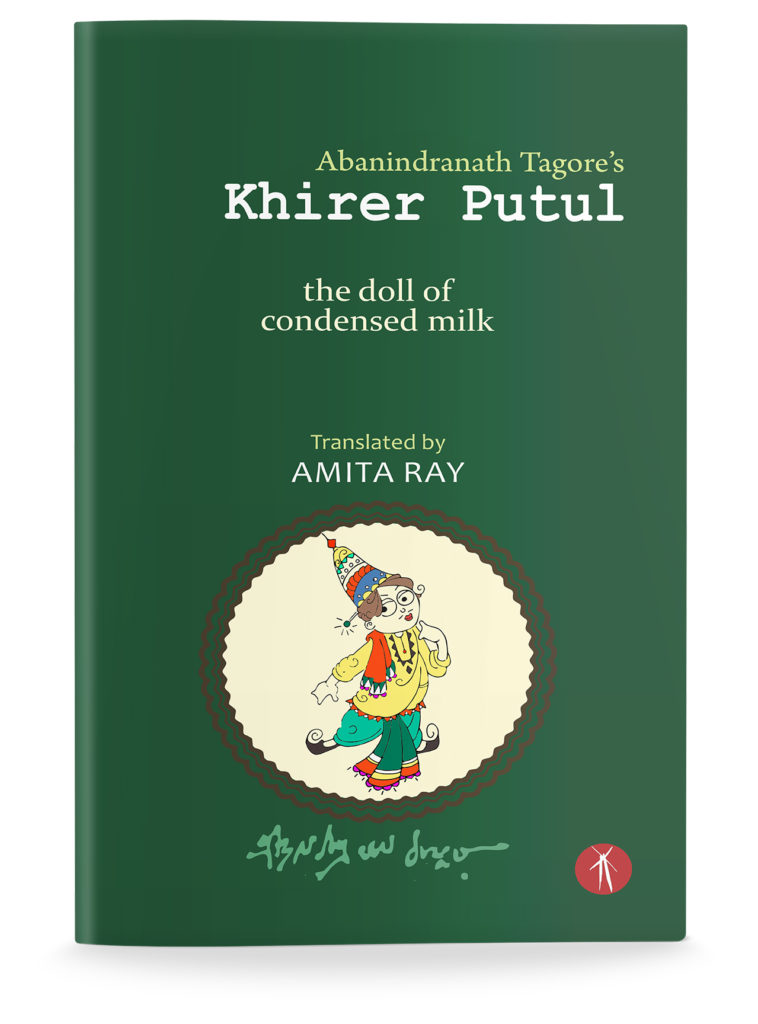 Abanindranath Tagore’s; Khirer Putul  (The Doll of Condensed Milk)