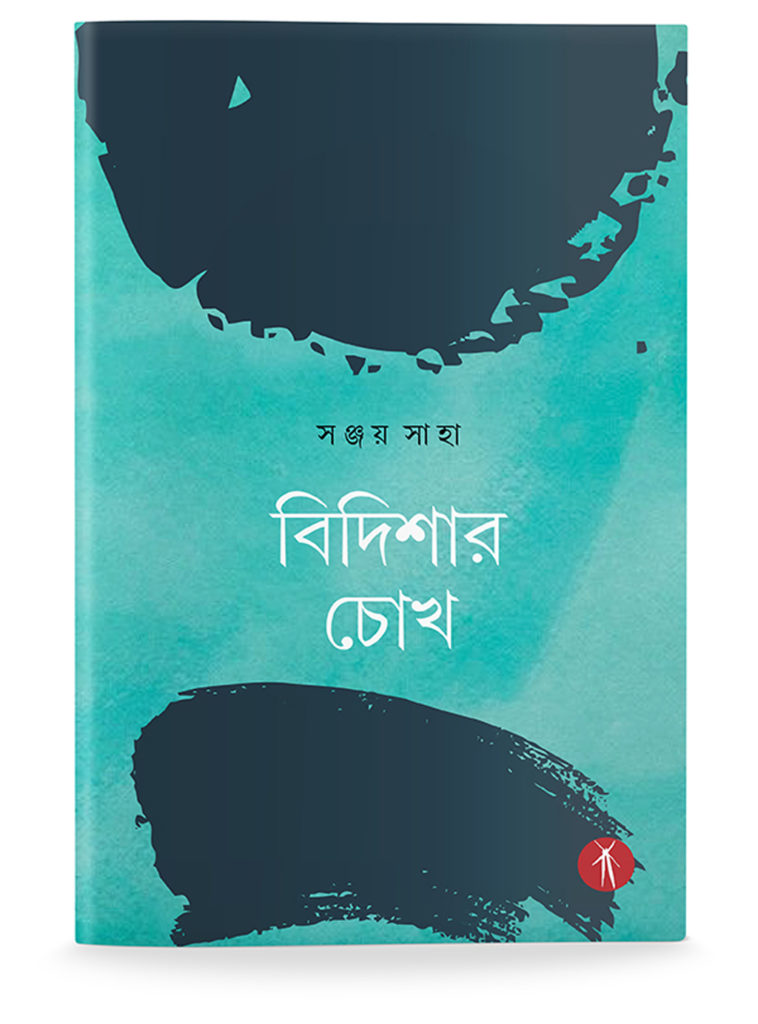 Bidishar Chokh