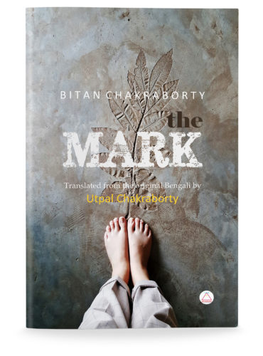 The Mark