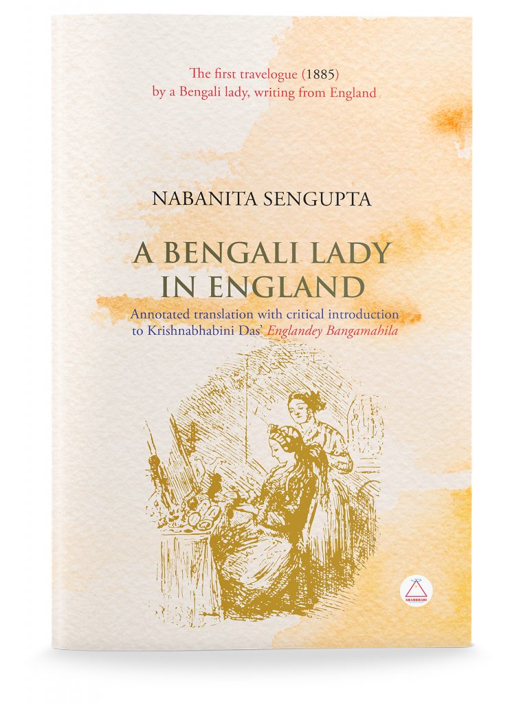 A Bengali Lady in England