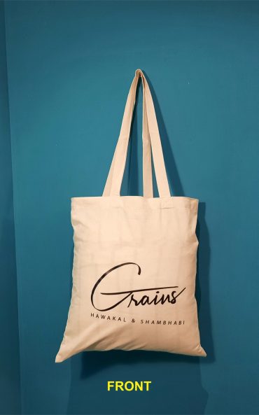 Grains | Hawakal Cotton Bags (14 inches x 15 inches)