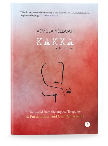 KAKKA: A Dalit Novel