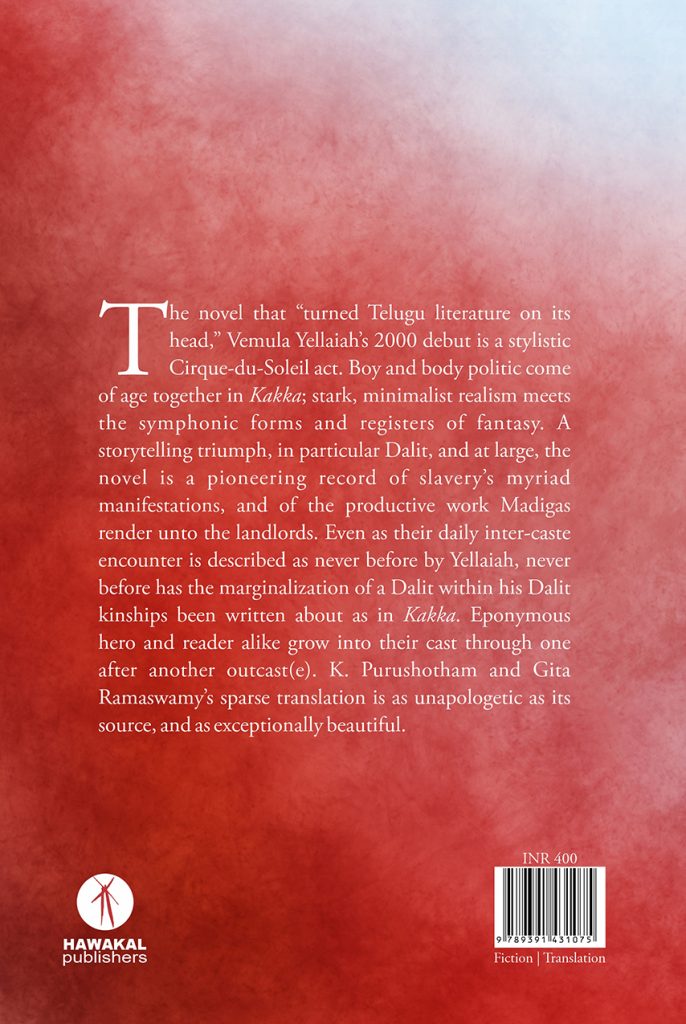KAKKA: A Dalit Novel