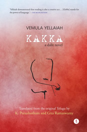 KAKKA: A Dalit Novel - Image 2