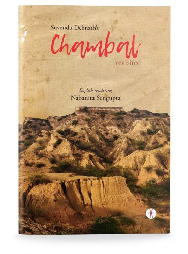 Chambal Revisited