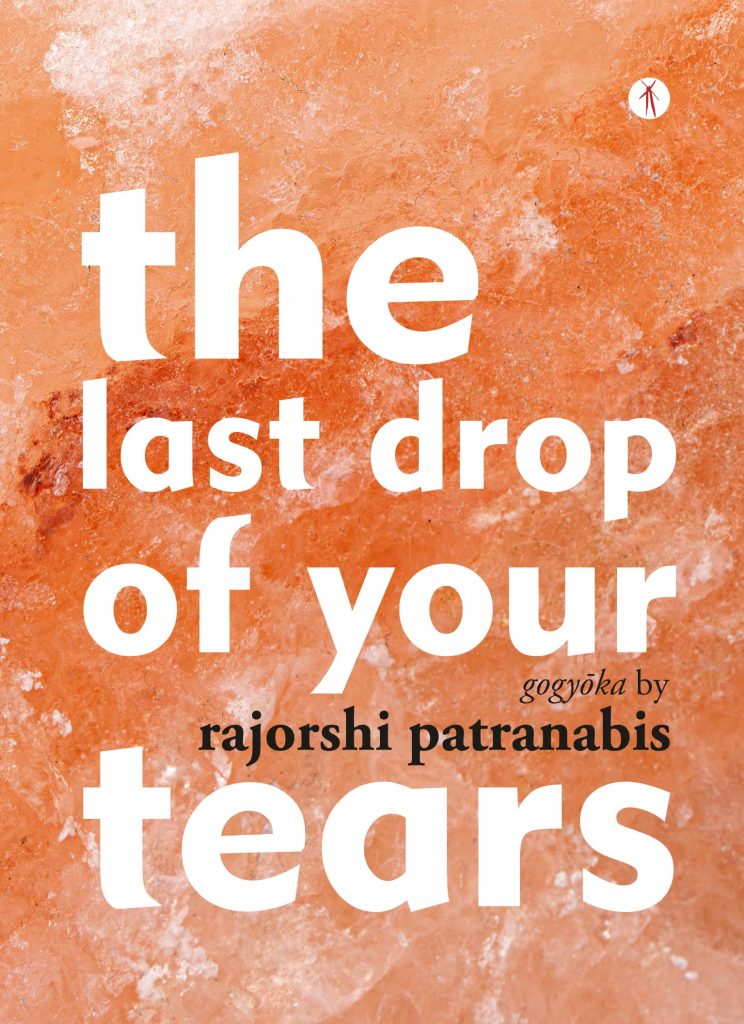 THE LAST DROP OF YOUR TEARS: gogyōka
