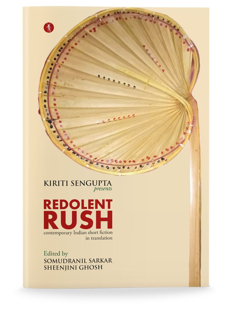 REDOLENT RUSH: contemporary Indian short fiction in translation
