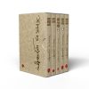 Sarat Samagra Box Set (Choto Galpo | Baro Galpo | Upanyas Samagra 1 | Upanyas Samagra 2 | Upanyas Samagra 3