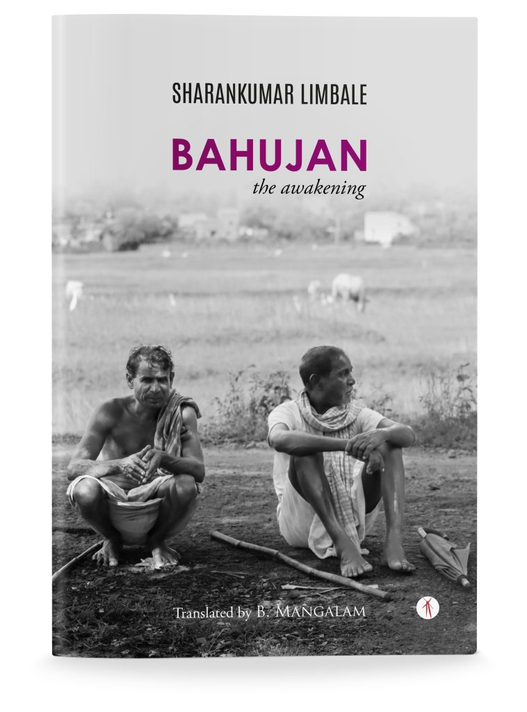 Bahujan: the awakening