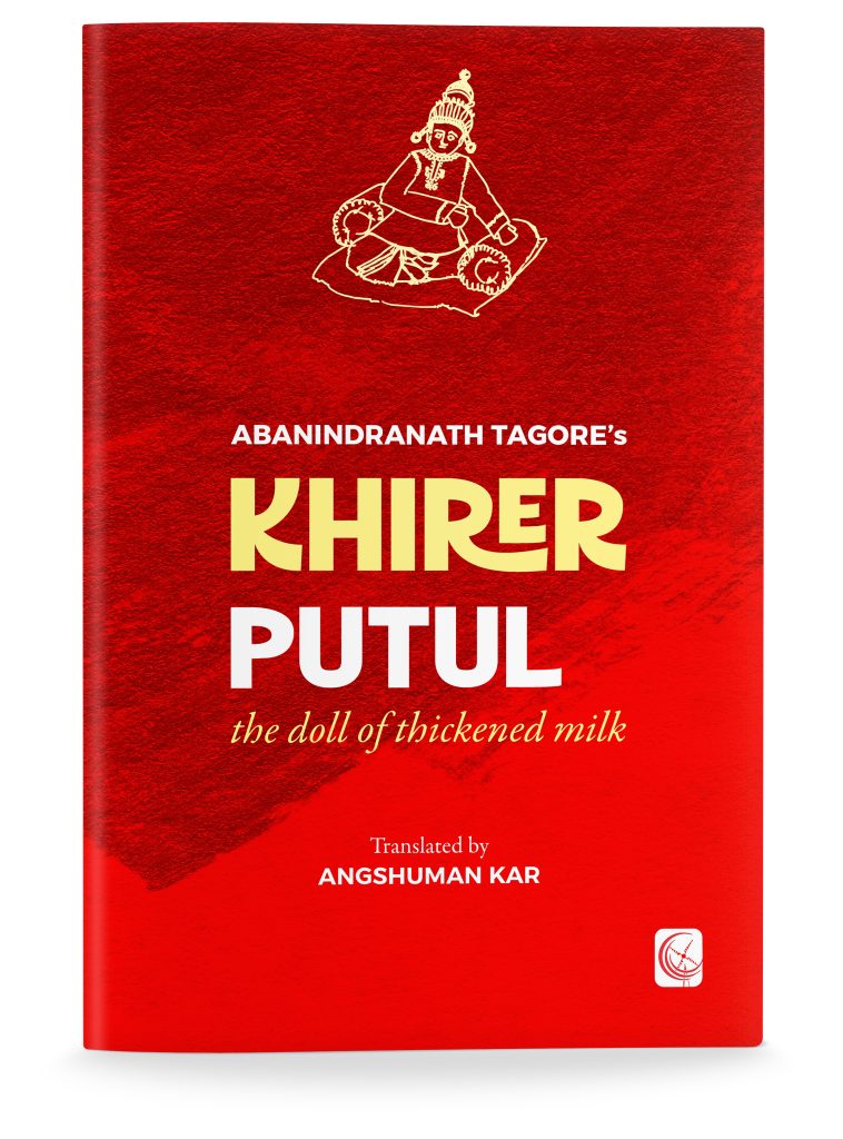 Khirer Putul: The Doll of Thickened Milk
