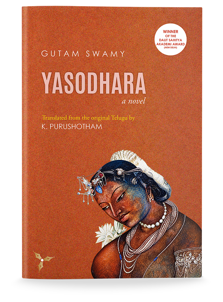 Yasodhara: A Novel