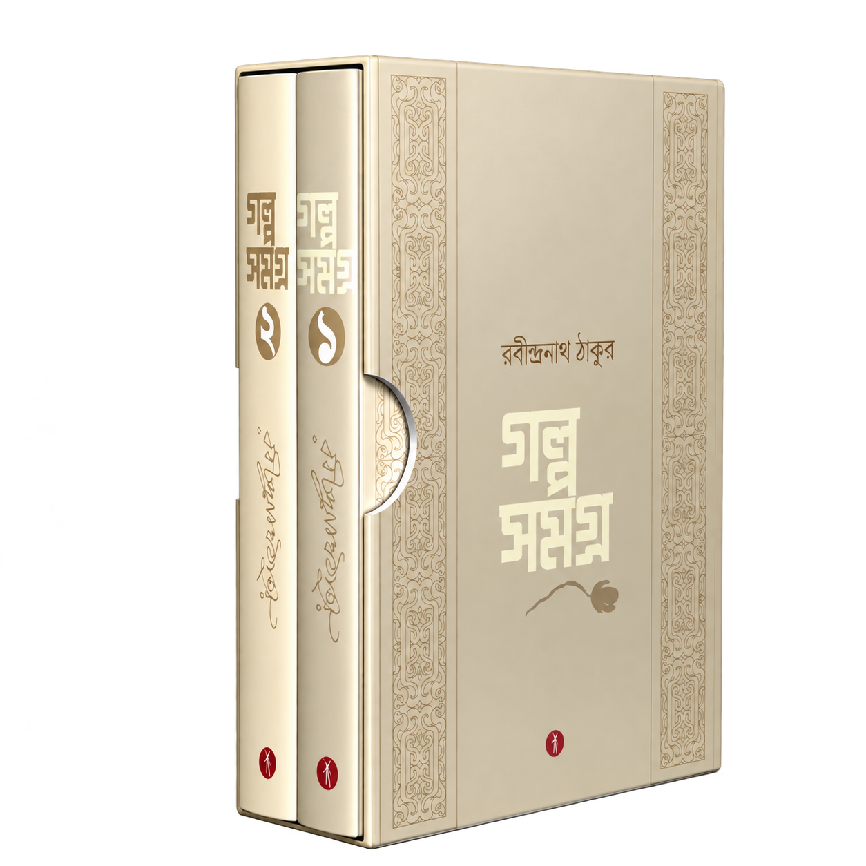 Galpo Samagra Box Set - Image 1